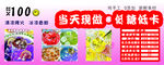 冰粉設計海報