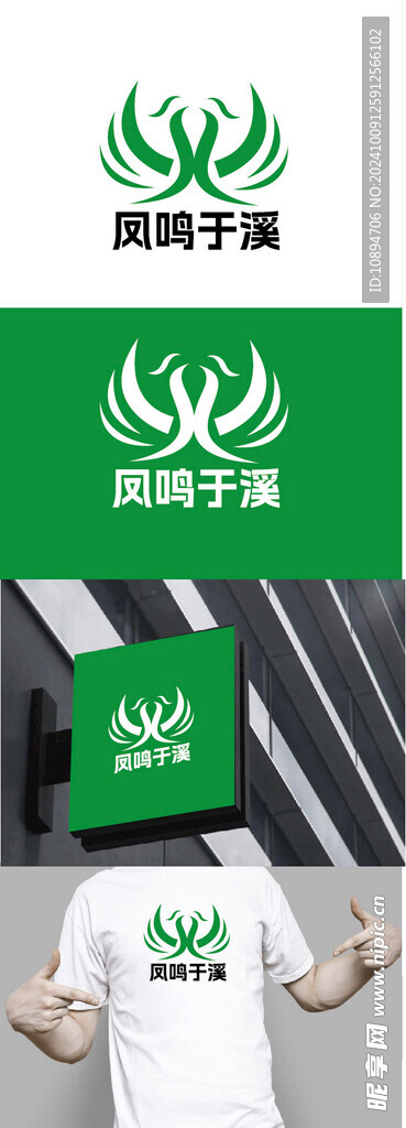 茶葉標識設計