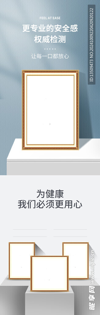 認證報告展示