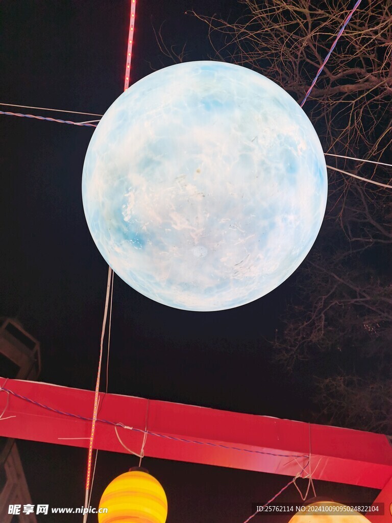 藍星
