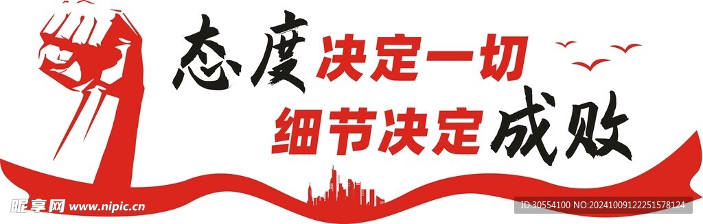 企業(yè)文化墻圖片