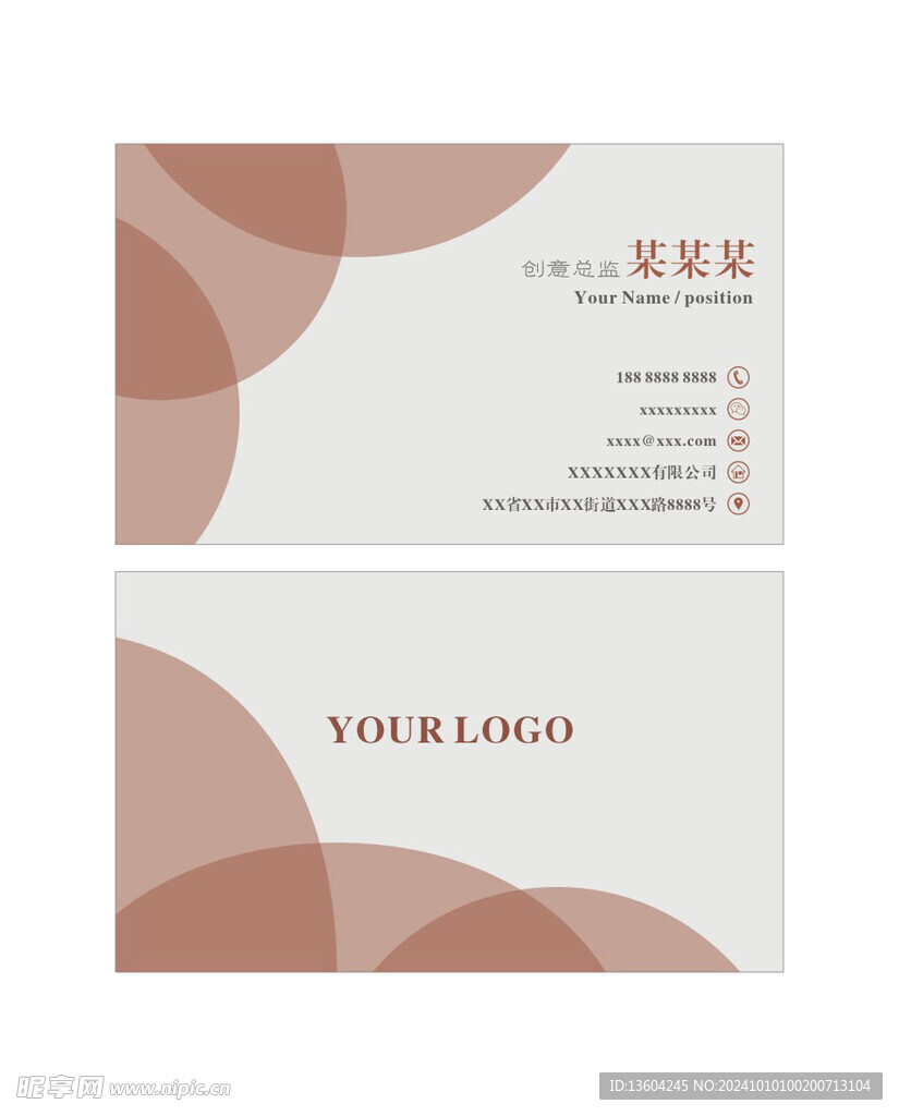 簡約名片