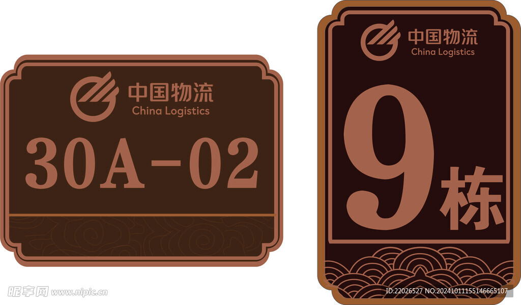 標(biāo)識標(biāo)牌