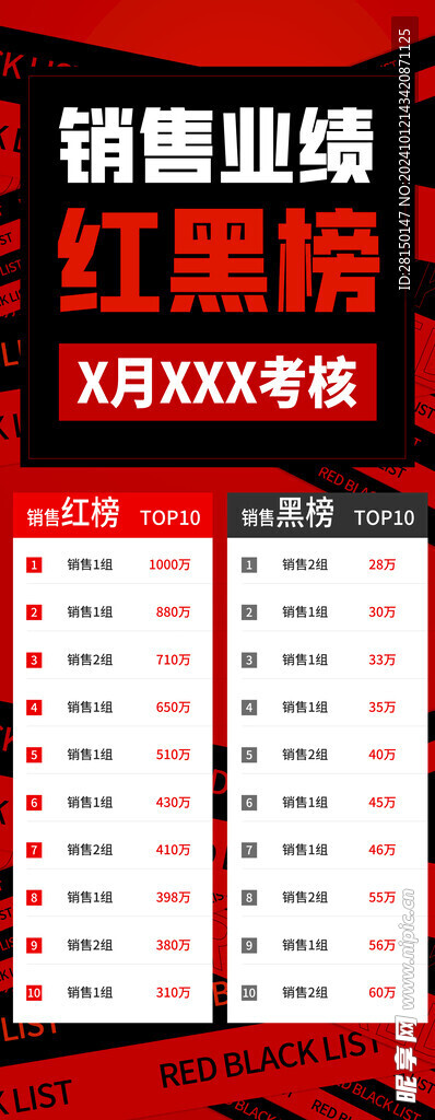 榮譽榜光榮榜