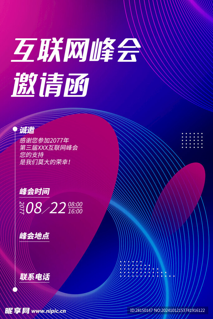 科技圖片