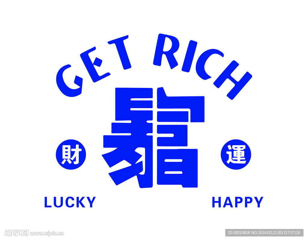 暴富