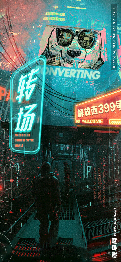 酒吧