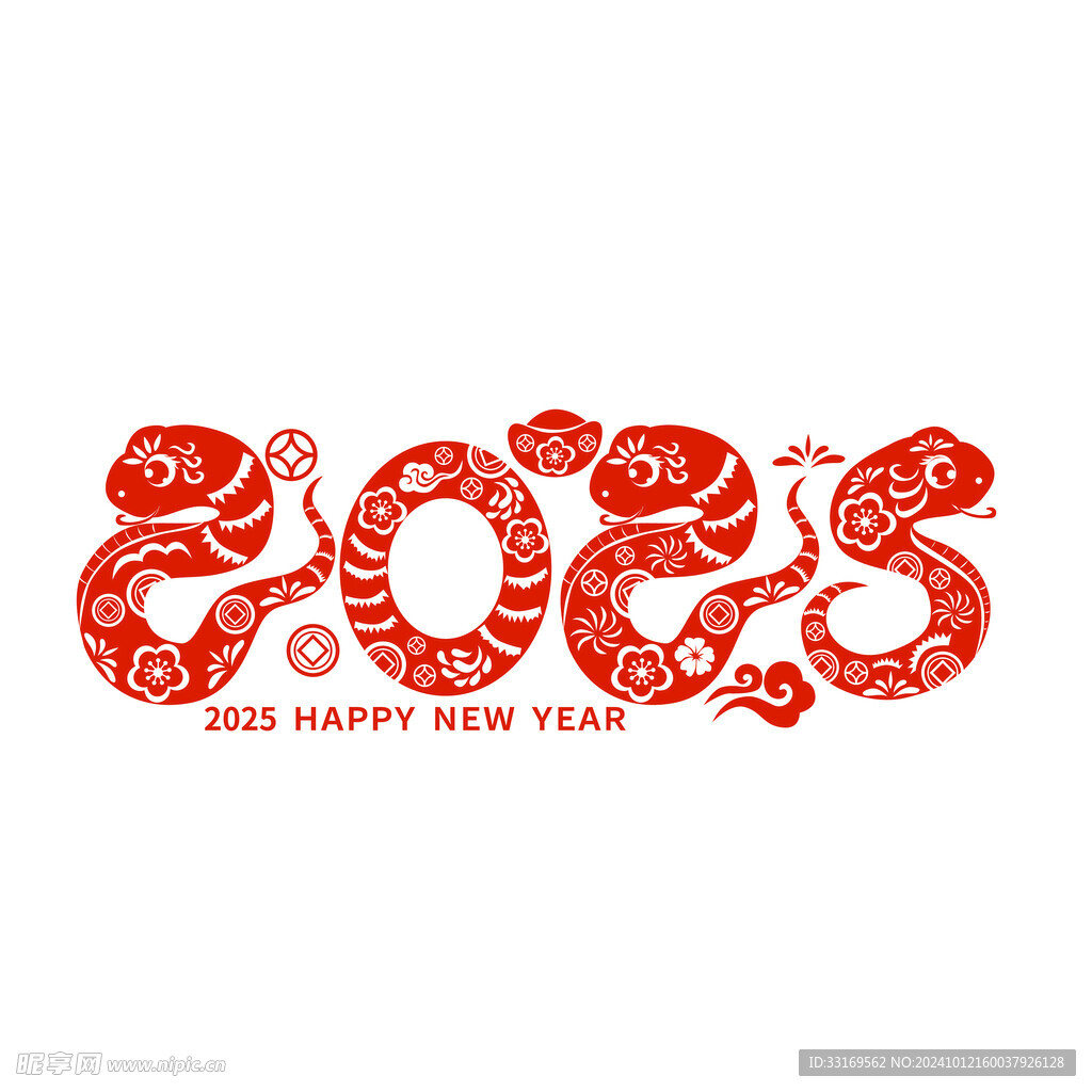 2025藝術(shù)字