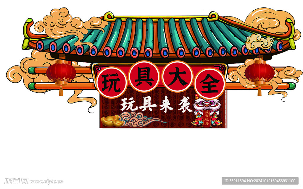 小吃車店頭