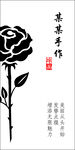 封口貼紙