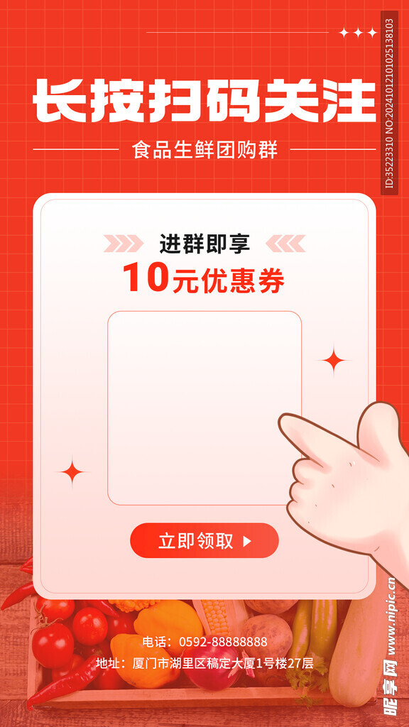 掃碼關(guān)注