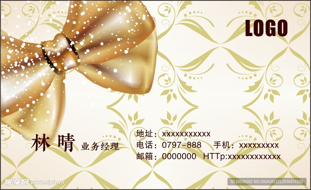 金色名片