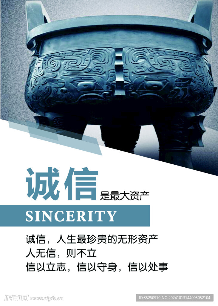 企業文化