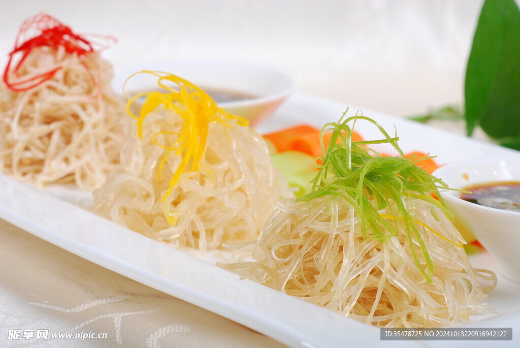 三皮絲