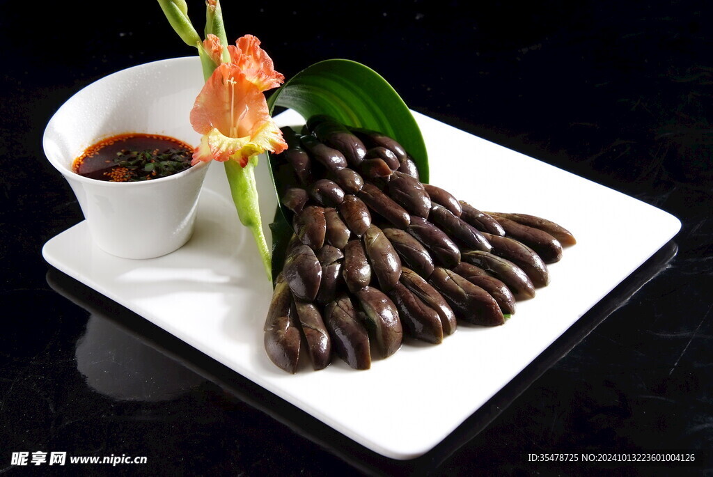 開心仔茄