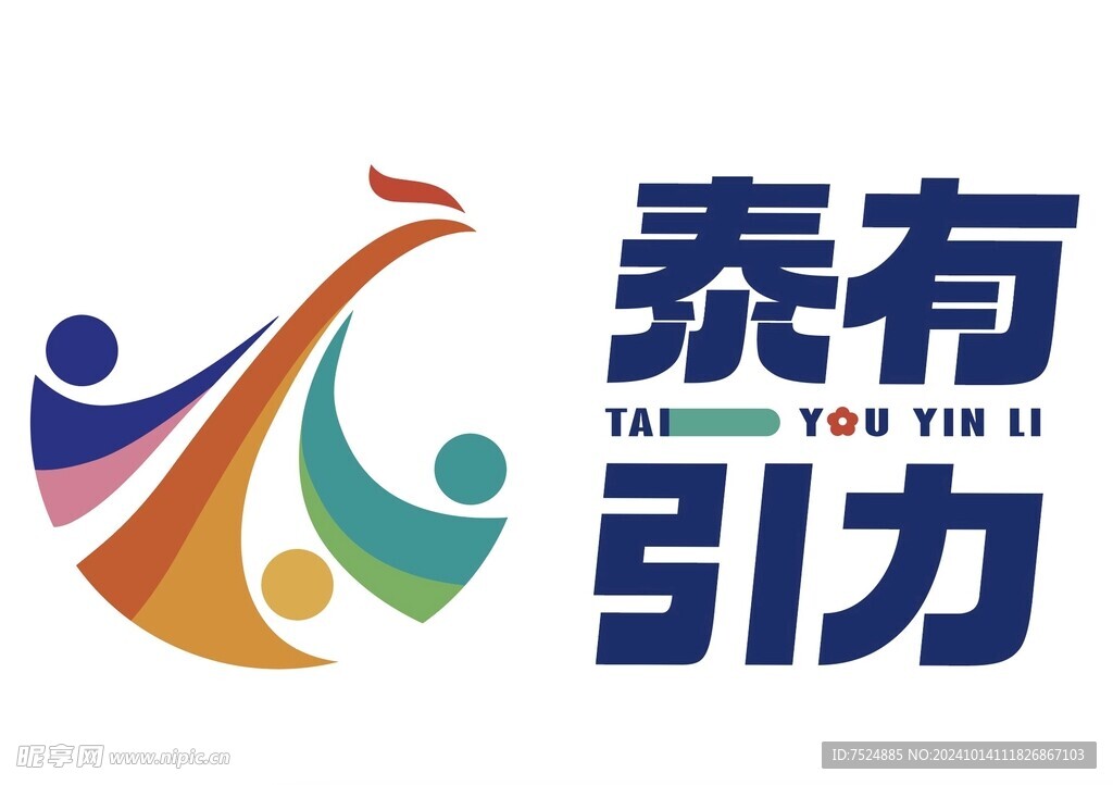 泰有引力