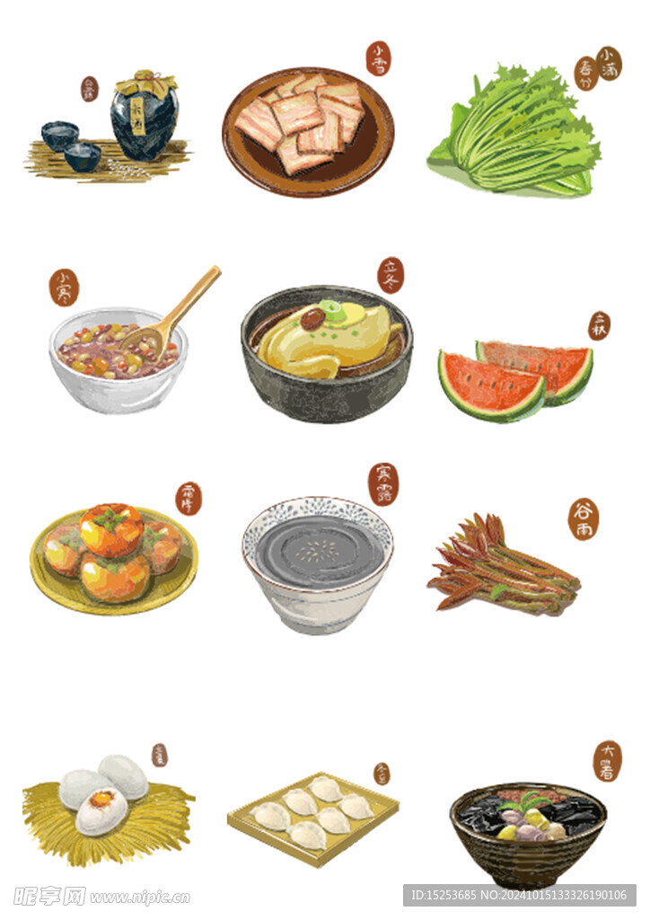 節氣美食