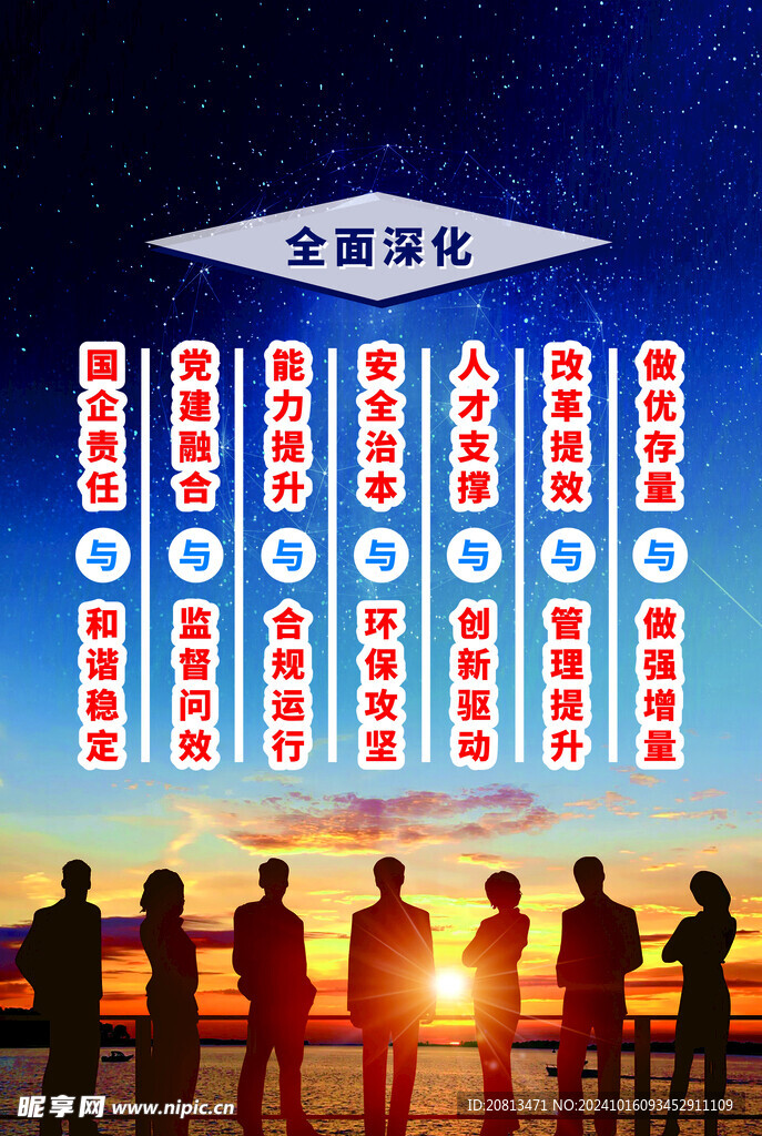 勵志海報