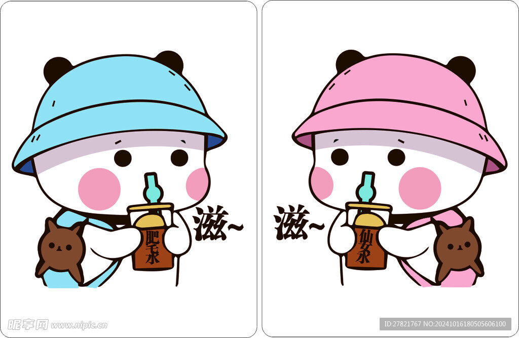 動漫人物