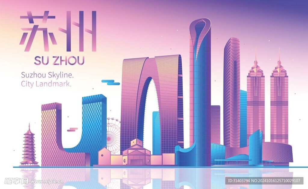 蘇州建筑剪影線稿素材