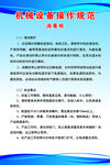 消毒柜操作規(guī)范