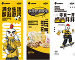 小喔同學形象店海報
