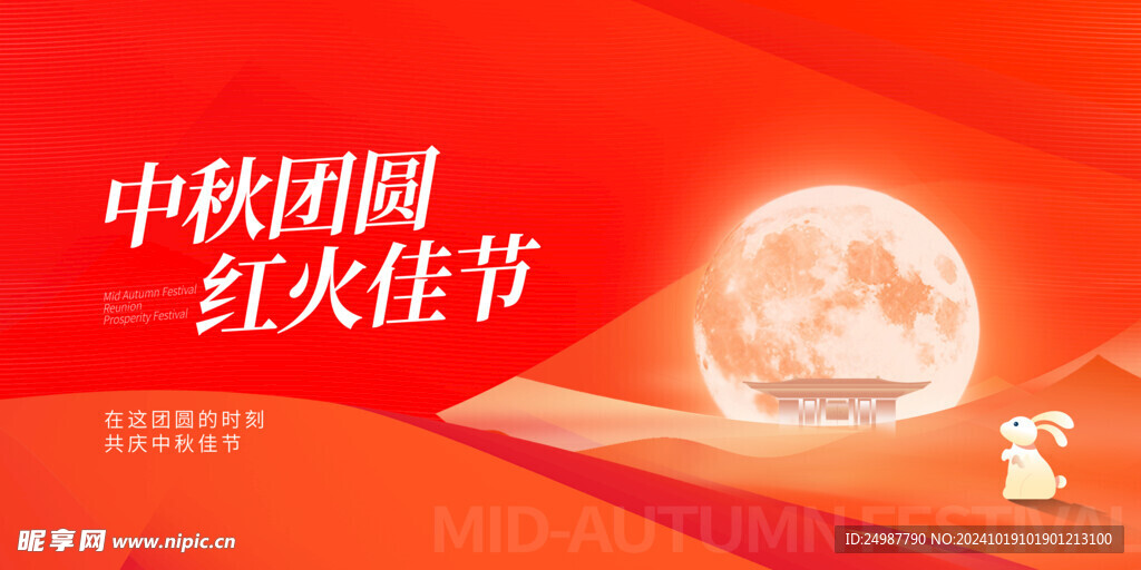 促銷