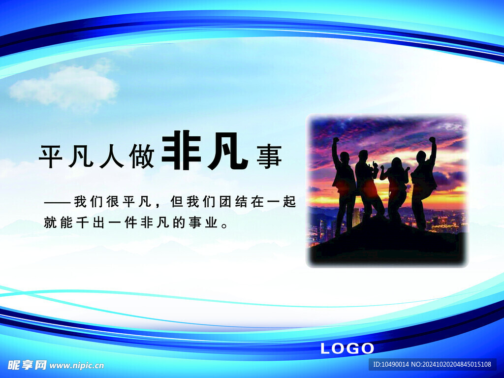 文化標(biāo)語(yǔ)海報(bào)
