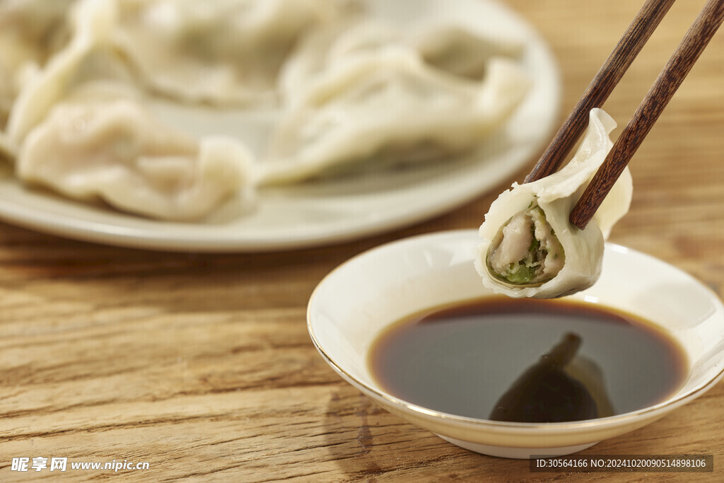 餃子蘸醋