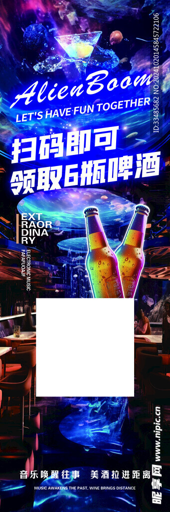 酒吧