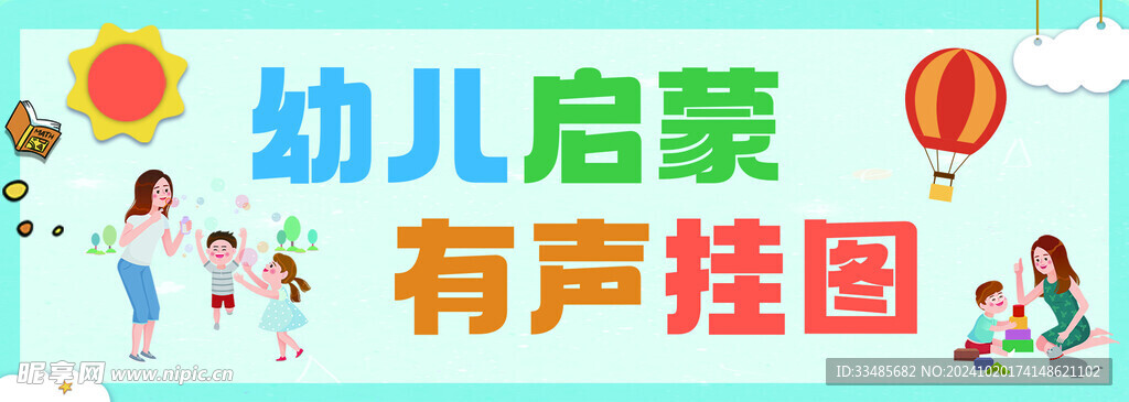 卡通圖