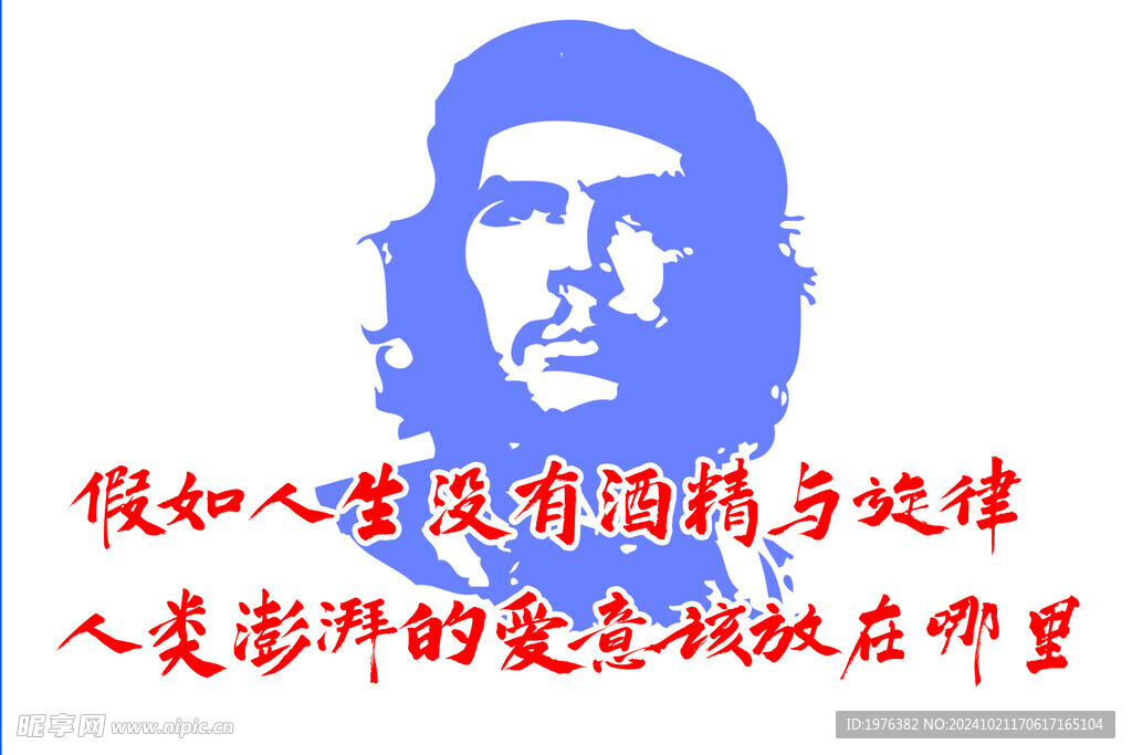 勵(lì)志文字