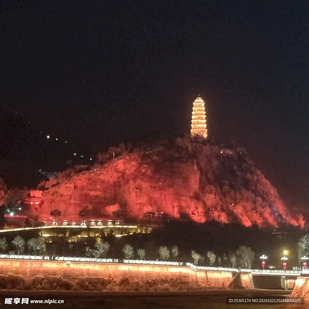 寶塔山