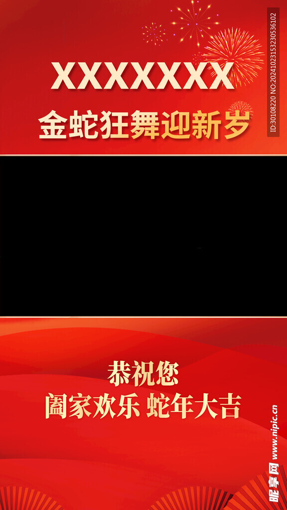 視頻框
