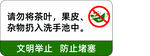 標識牌
