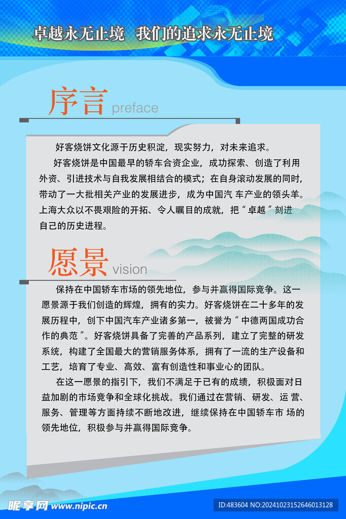 彩頁(yè)