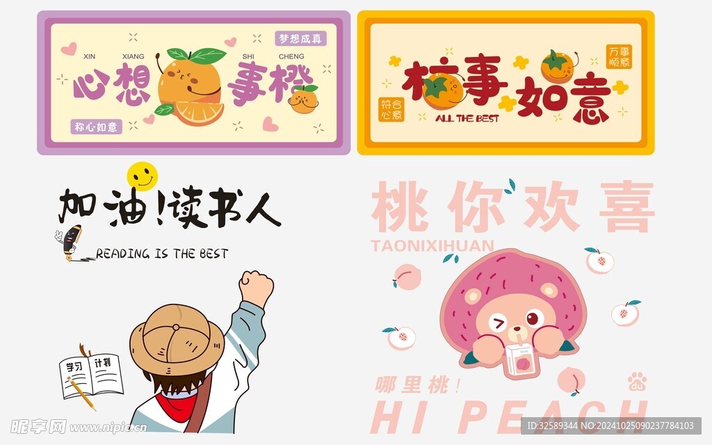 背景墻 