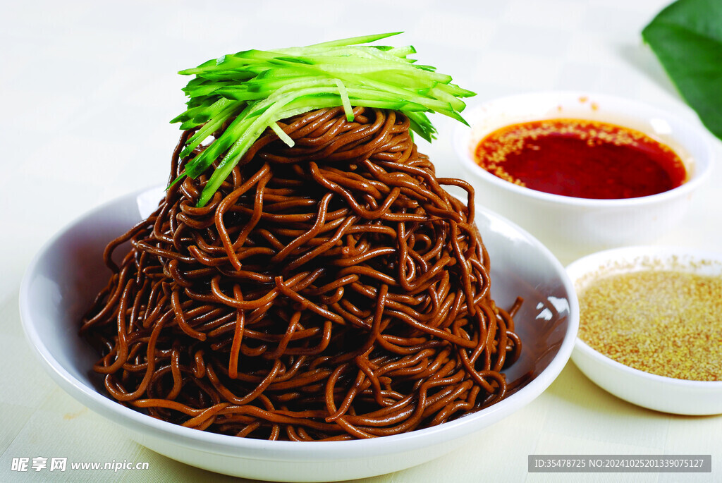饸饹