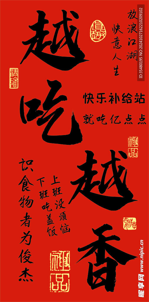 市井裝飾