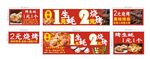 1元生蠔   2元燒烤