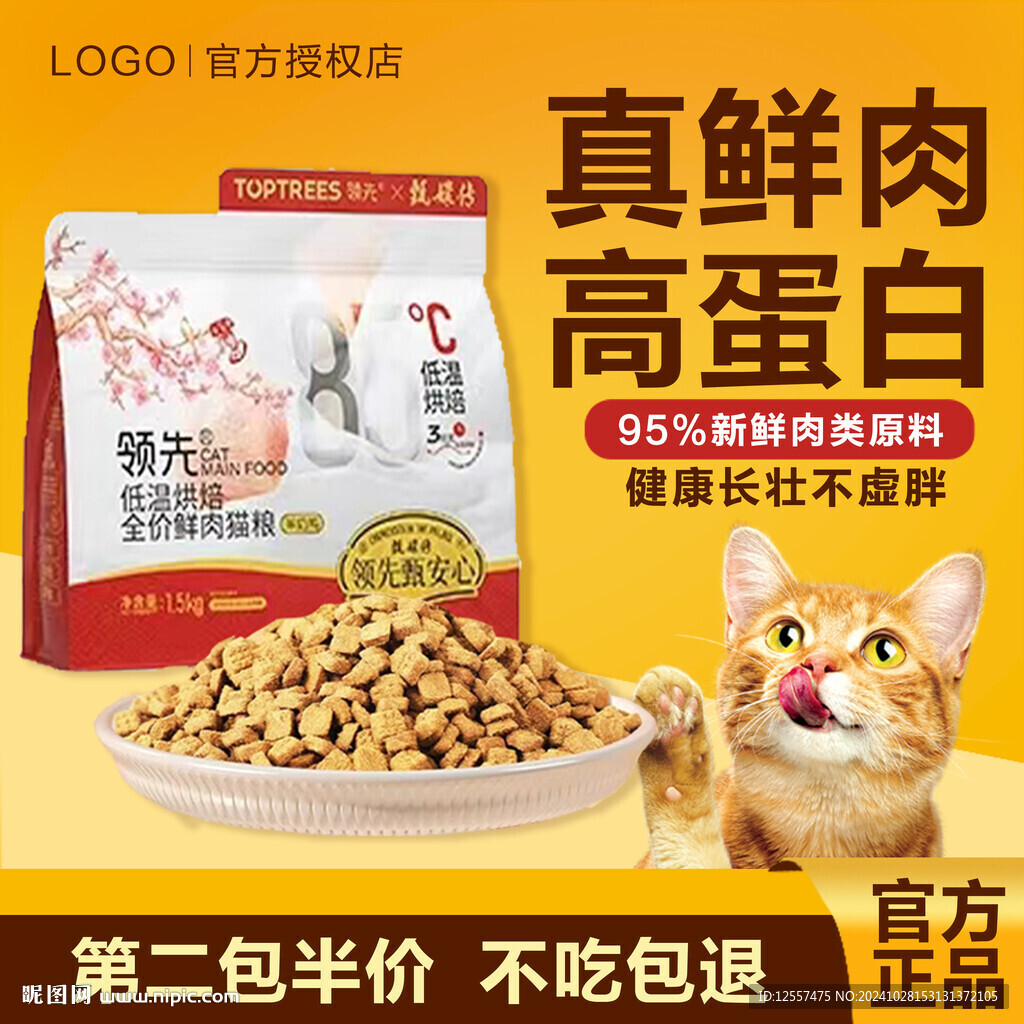 淘寶主圖設(shè)計海報設(shè)計