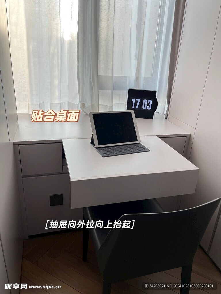 室內設計全屋定制廚房臥室衣柜