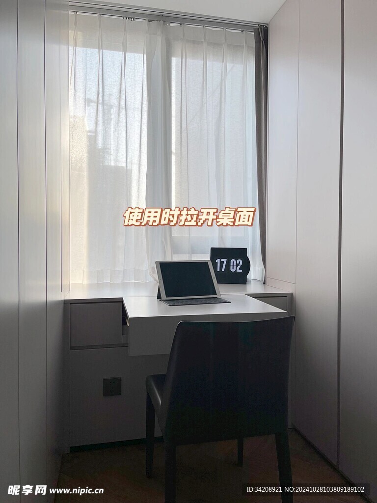 室內設計全屋定制廚房臥室衣柜