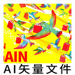 促銷海報(bào)