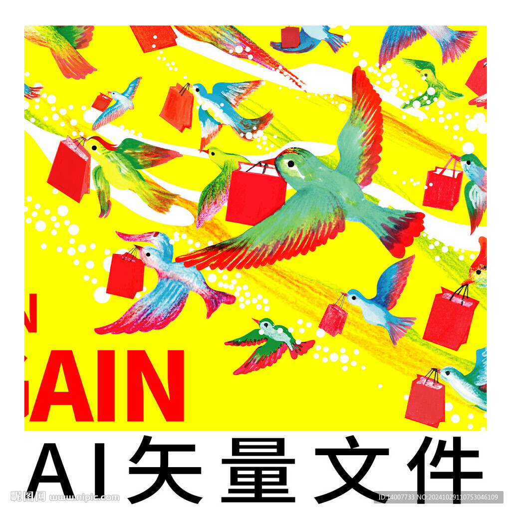 促銷海報