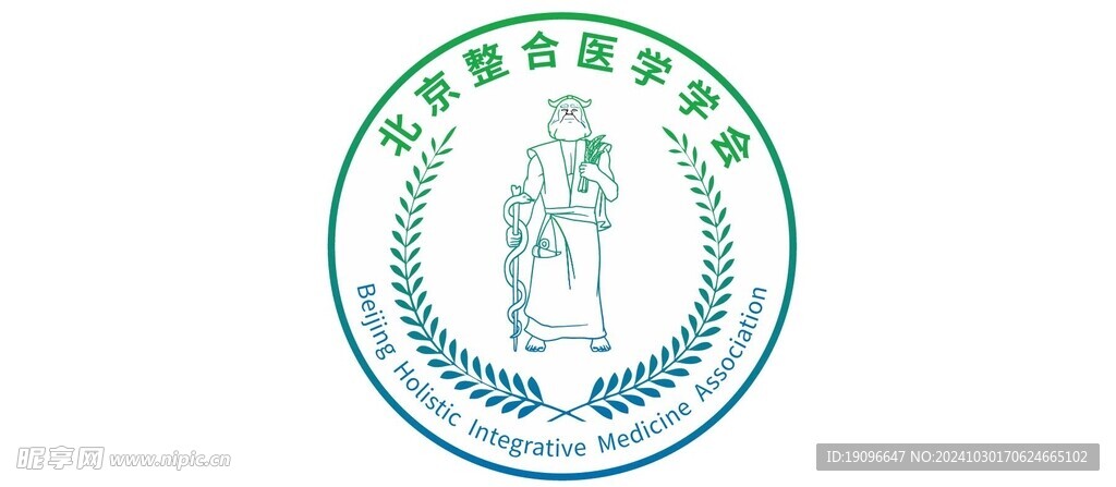 整合醫(yī)學(xué)會(huì)