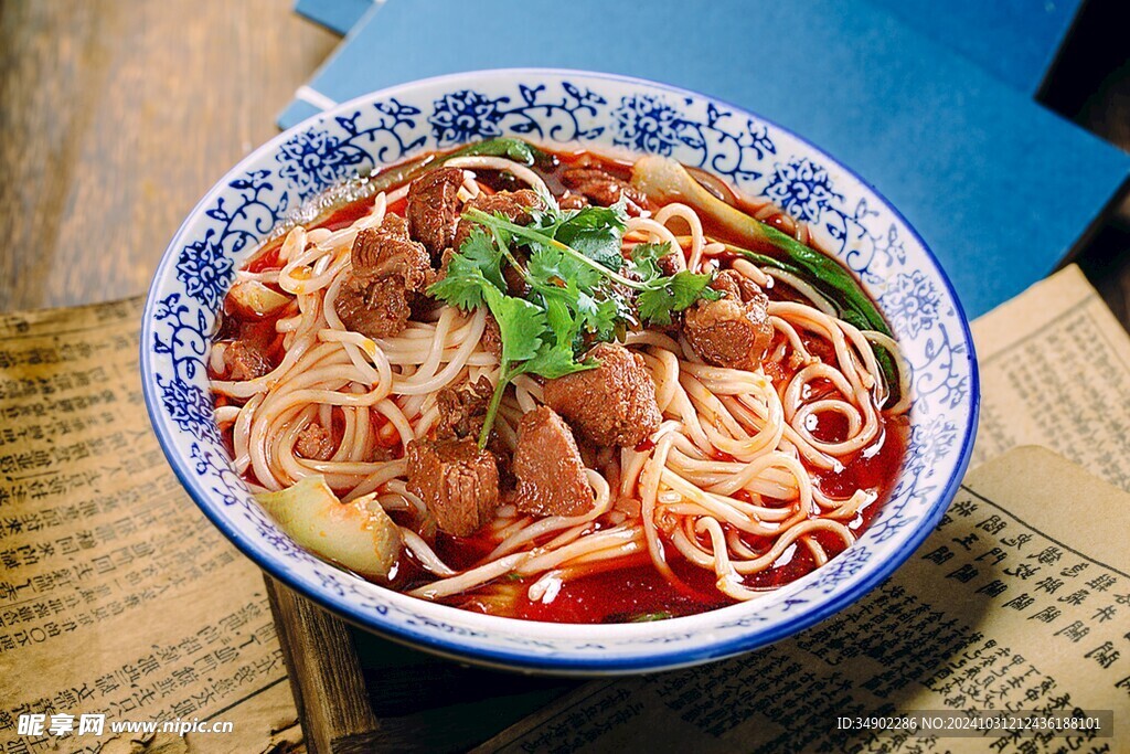 牛肉米線