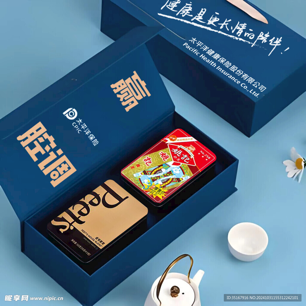 包裝盒子的LOG