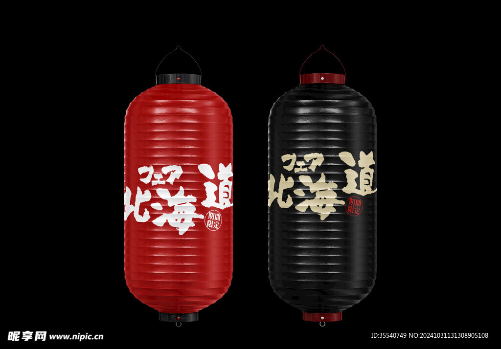 燈籠vi設(shè)計模型