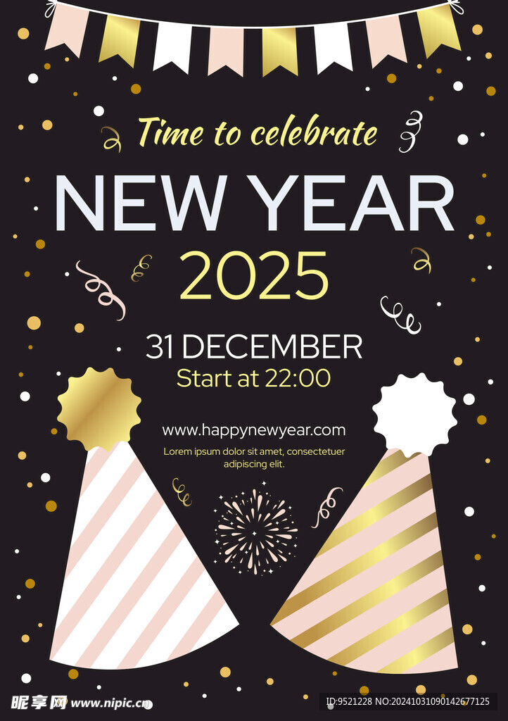 2025新年傳單元旦